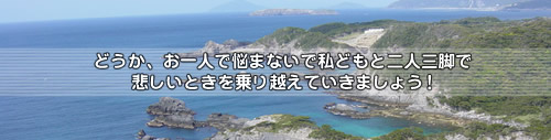 遺言や財産相続のことは税理士・ファイナンシャルプランナーの諫山明子にお任せ下さい。小田急線新百合ヶ丘駅近く、東京町田にも隣接。全国どこへでもお伺いします。協力事務所も募集中です。財産の相続や遺言のことは神奈川県川崎市麻生区 FP相続サポートOFFICEA(オフィスA)代表 税理士ファイナンシャルプランナーの諫山(いさやま)明子